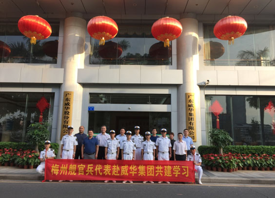 梅州：米兰体育奏响拥军优属最强音