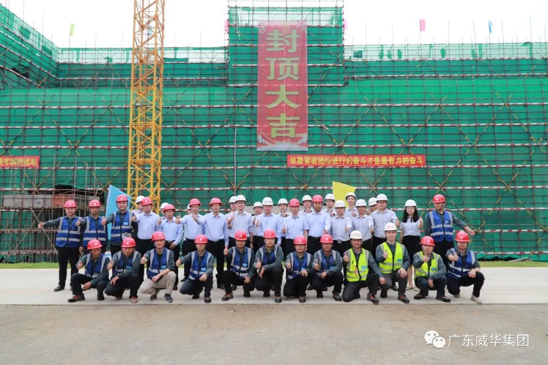 广东米兰体育高端铜箔、高性能覆铜板新项目每周动态！（十六期）