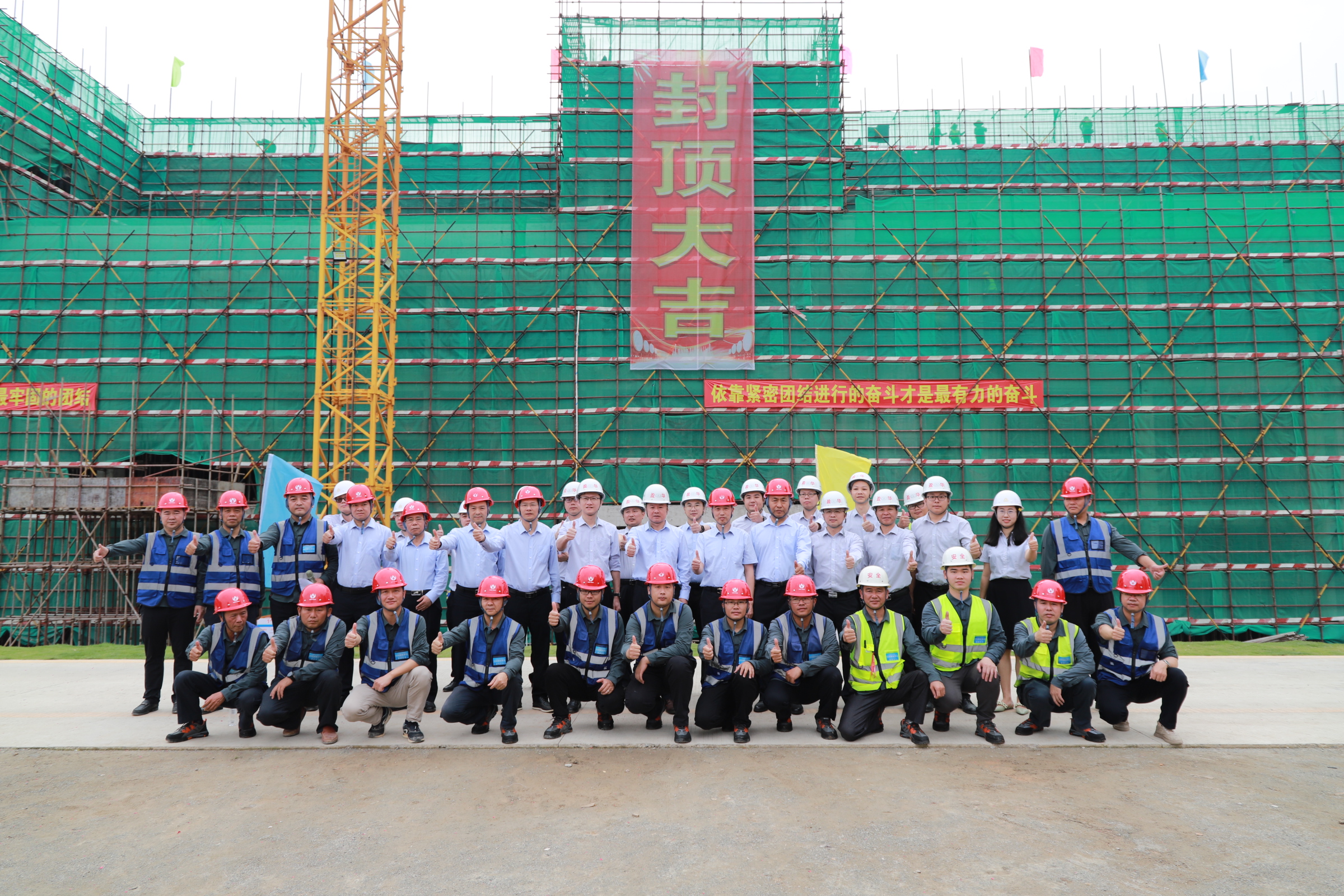 米兰体育电子科技一期封顶视频