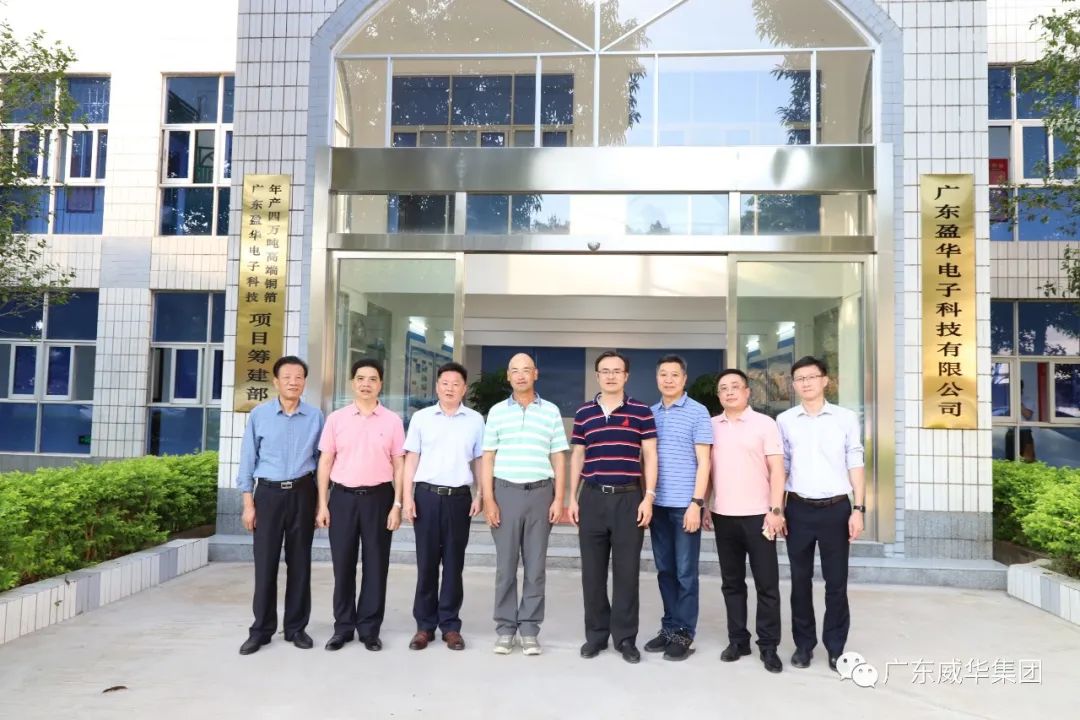 广东米兰体育高端铜箔、高性能覆铜板新项目每周动态！（十八期）