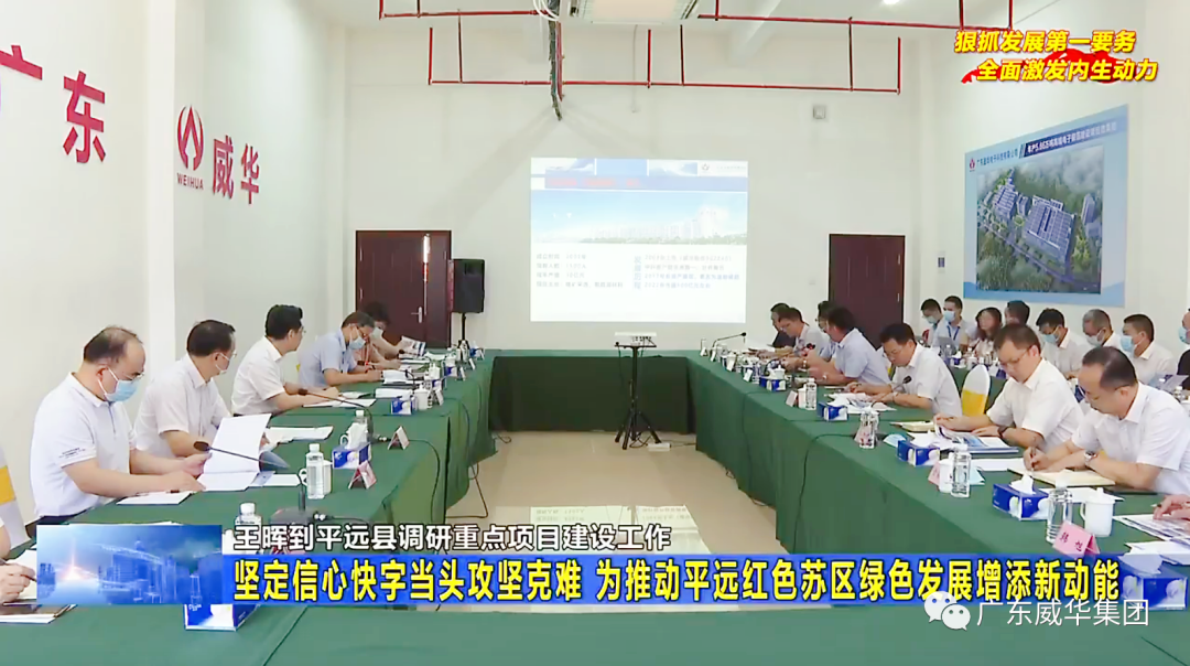 广东米兰体育高端铜箔、高性能覆铜板新项目每周动态！（二十八期）