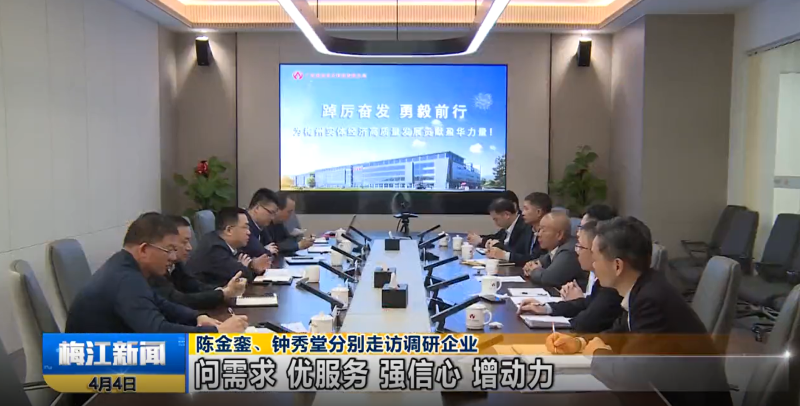 广东米兰体育高端铜箔、高性能覆铜板新项目动态报道！（第3期）