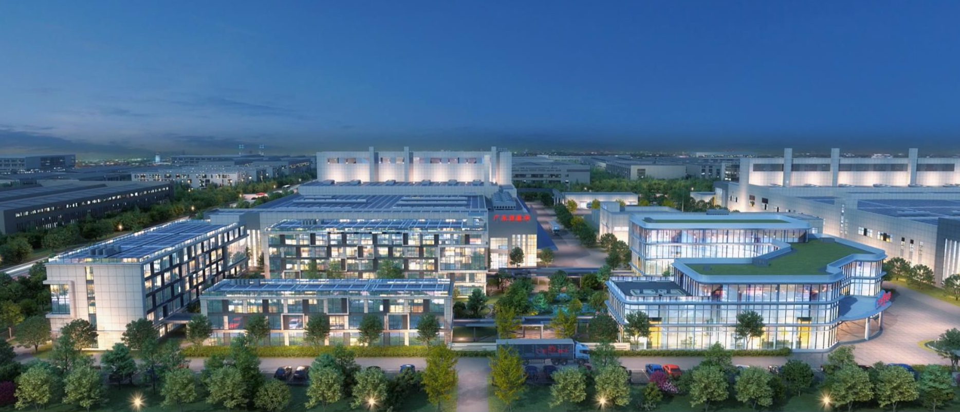 广东米兰体育电子材料有限公司